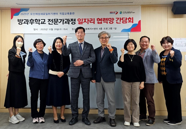 오산여성새로일하기센터, 직업교육훈련 ...