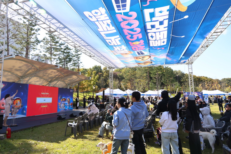 2025 화성 반려동물 행복나눔 축제...