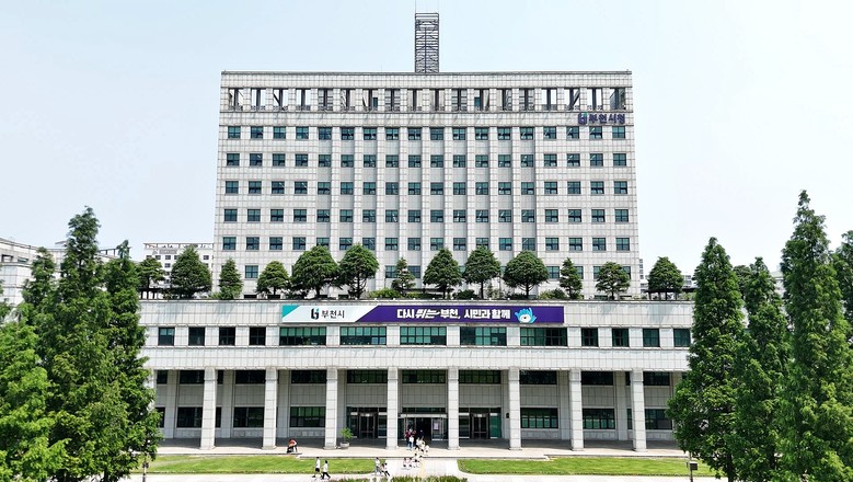 부천시, 계획인사교류 통해 공직자 실...