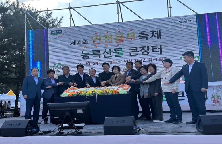 연천율무축제, 15만 명 방문·매출 ...