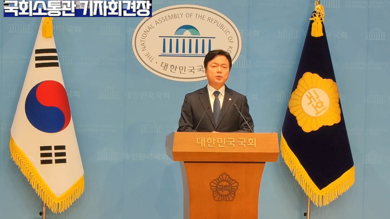 김현정 원내대변인(더불어민주당), 한...