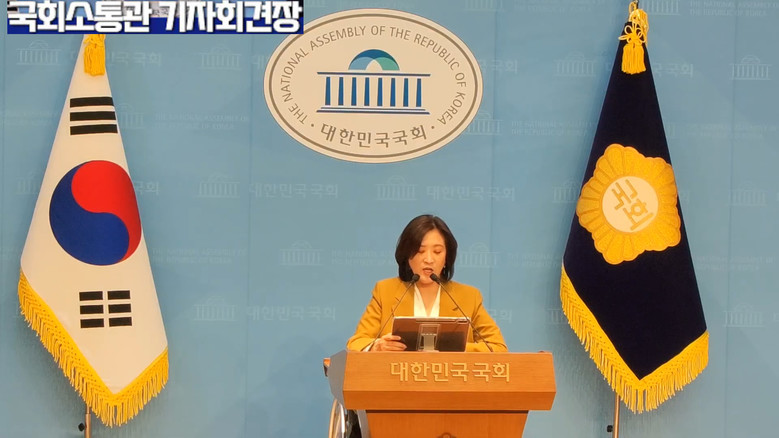 최보윤 수석대변인(국민의힘)  ▲공동...