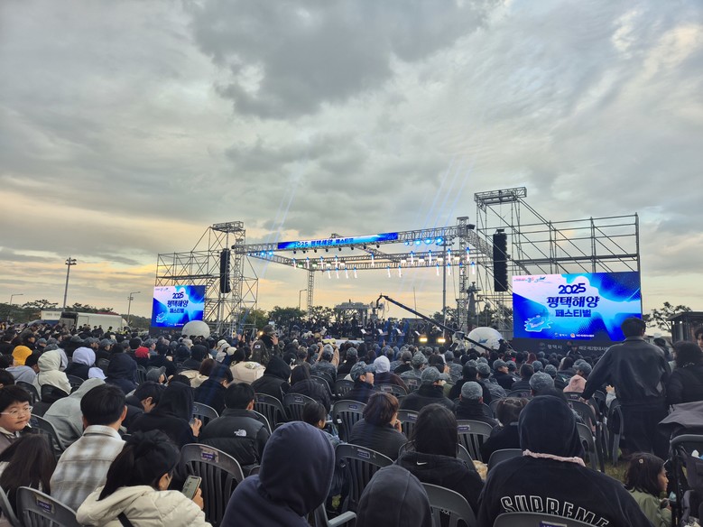 평택시와 해군2함대가 함께하는 ‘20...