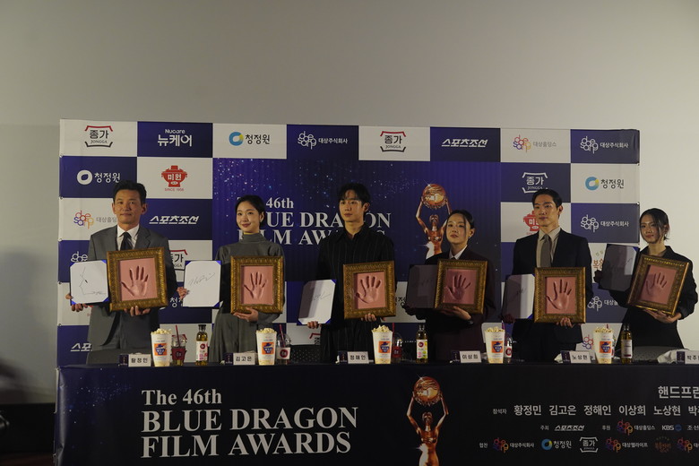 ‘제46회 청룡영화상 핸드프린팅, 주인공들’