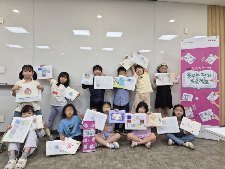 서울시민대학, 청소년 그림책 창작 프...