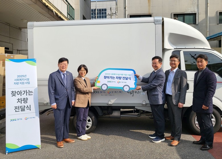 이선구 의원,  경기도·경기복지재단 ...