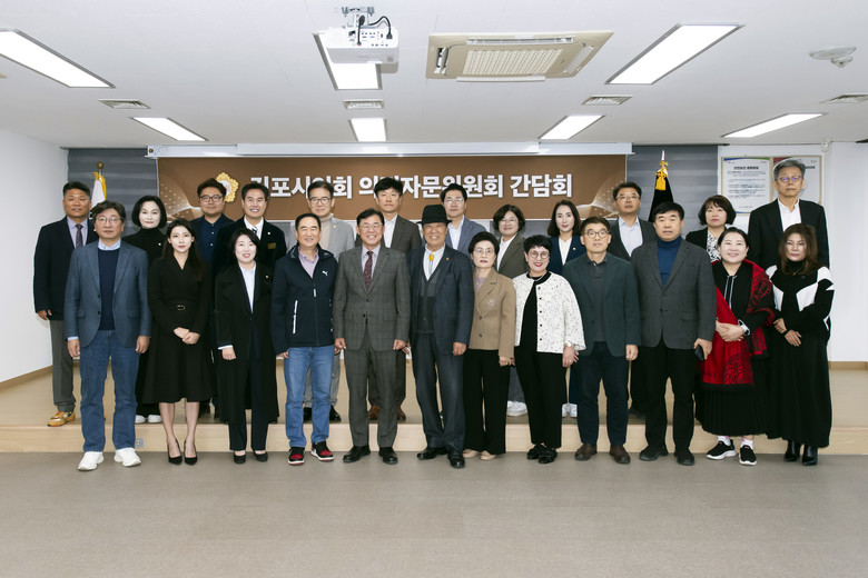 김포시의회, 2025년 제2차 의정자...