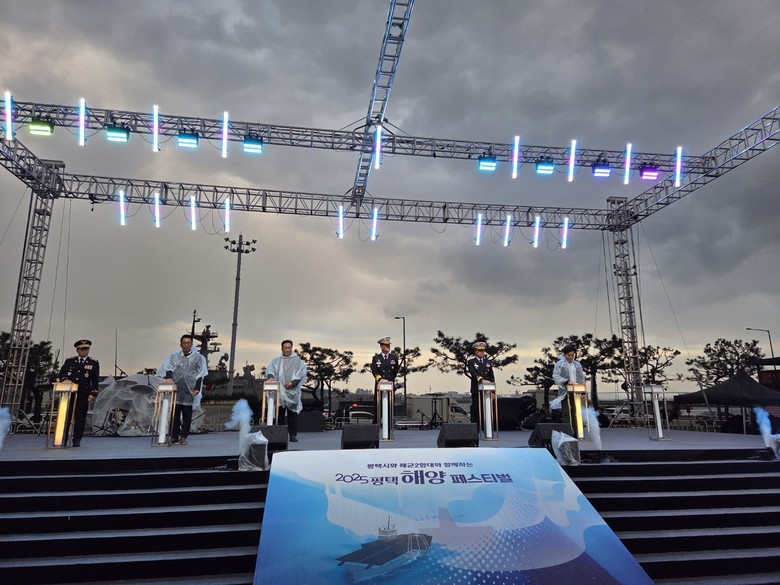 평택시의회, 2025 평택 해양 페스...