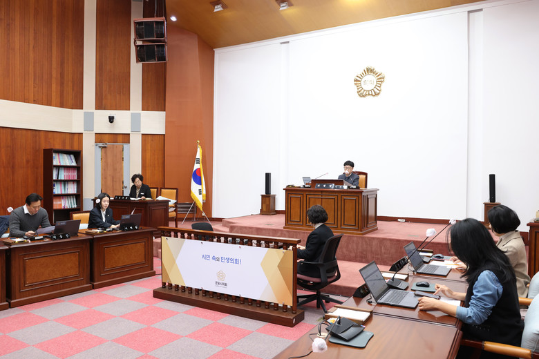 군포시의회, 제284회 임시회 4일 ...