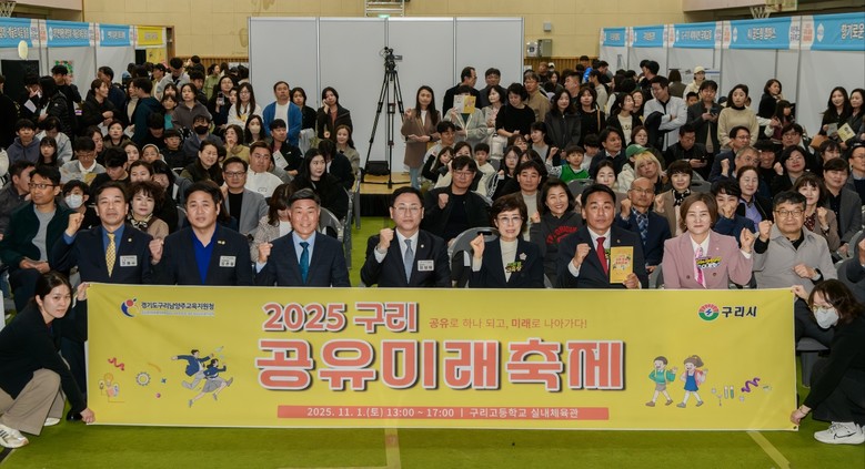 공유로 하나되고, 미래로 나아가다! ...