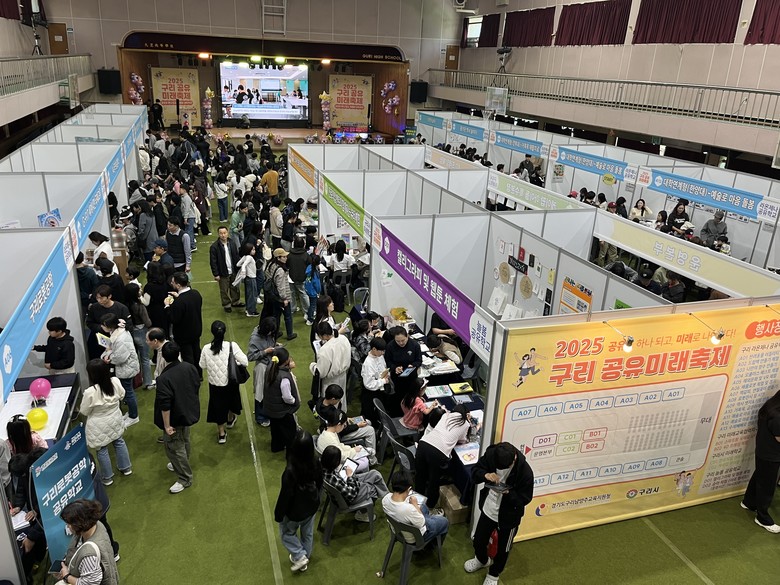 공유로 하나되고, 미래로 나아가다! ...