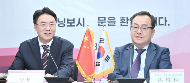 닝보시 부시장 일행 대구 방문, 양 ...