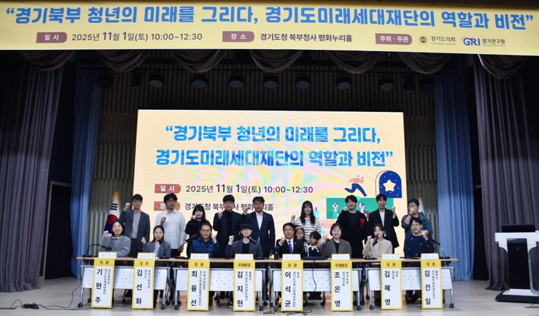 경기도의회 이석균 의원, 경기북부 청...