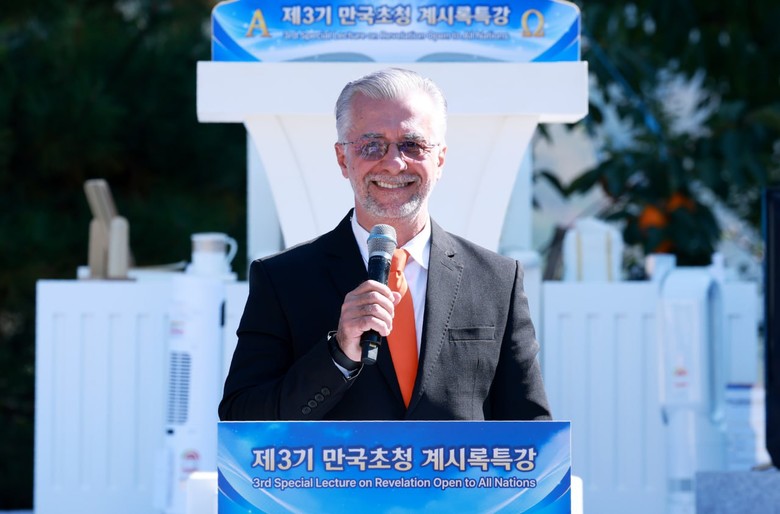 [포토] ‘제3기 만국초청 계시록특강 종강식’