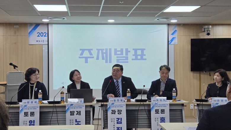 경기도의회 김진명 의원,  