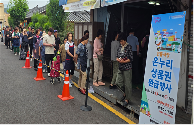 부산시, “3일간 최대 6만 원 환급...