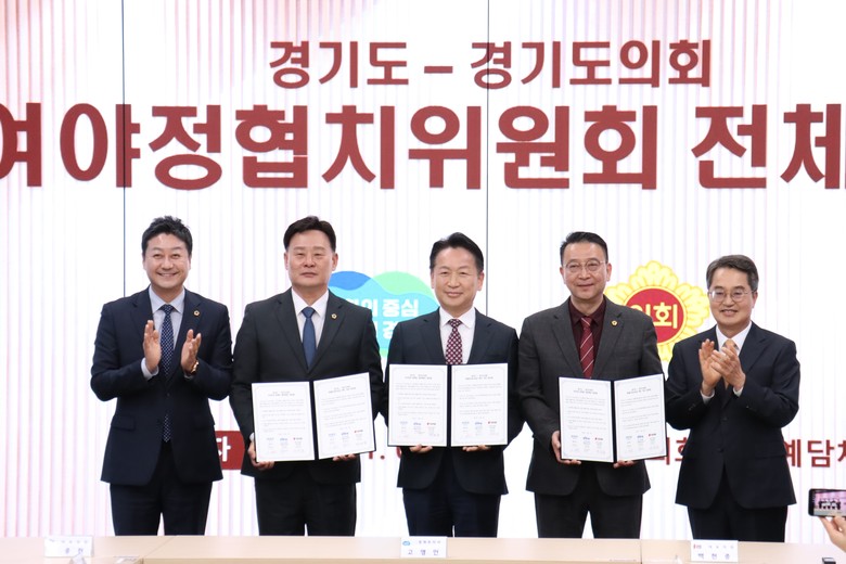 경기도의회 더민주,경기도·국힘과 20...