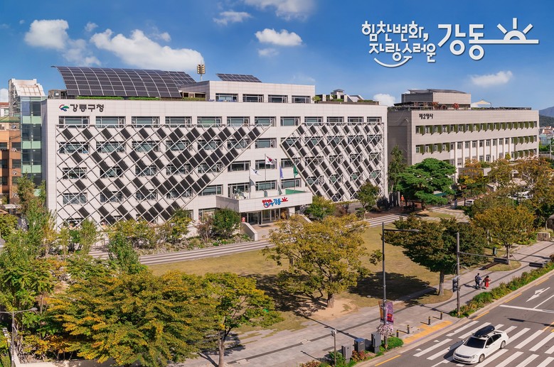 강동구, 위기 청소년 돕는 상담자 처...