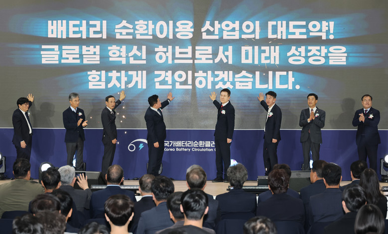 국가 배터리 자원순환 클러스터, 포항...