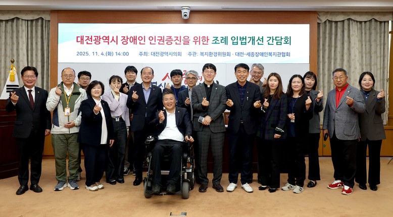 대전시의회 황경아 의원, “대전형 장...