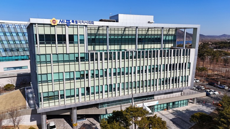 세종시의회 미래수도완성특별위원회 논평...