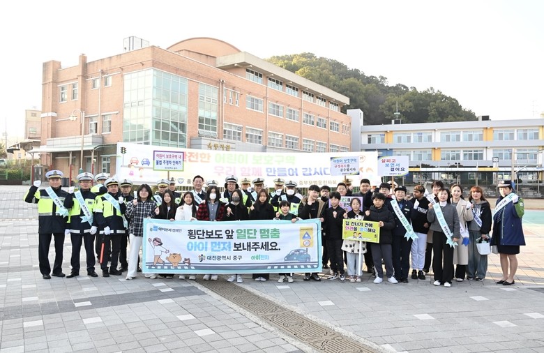 대전 중구, ‘아이 먼저’ 어린이 교...