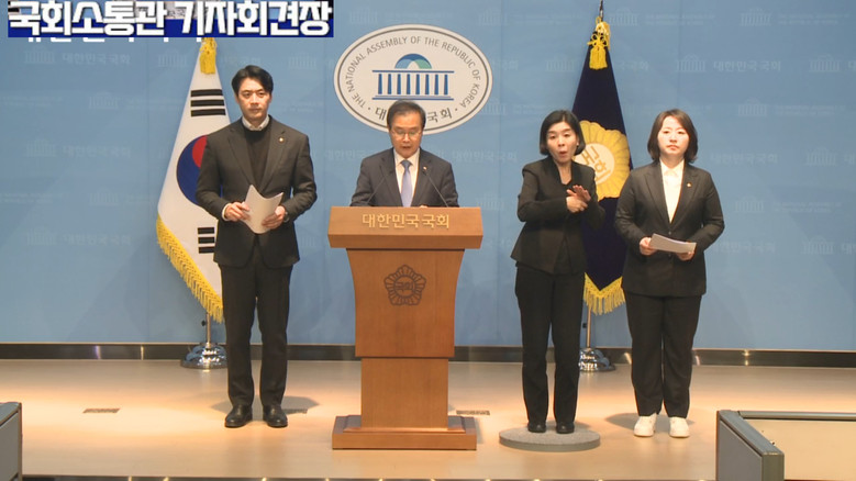 한준호 의원(더불어민주당), 이건태 ...