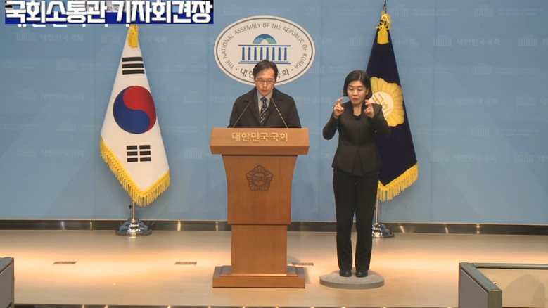 박찬규 부대변인(조국혁신당),조국혁신...