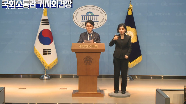 천준호 의원(더불어민주당),서울시 한...