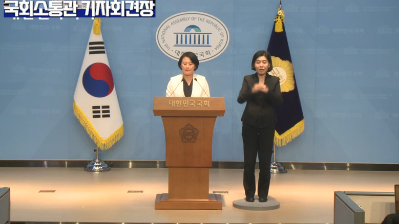 박지혜 의원(더불어민주당),더불어민주...