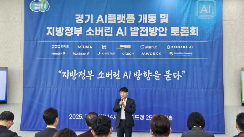 조성환 위원장 “AI만 얹지 말고, ...