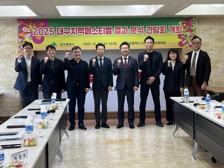 대구 대표 축제 치맥페스티벌, 올해 ...