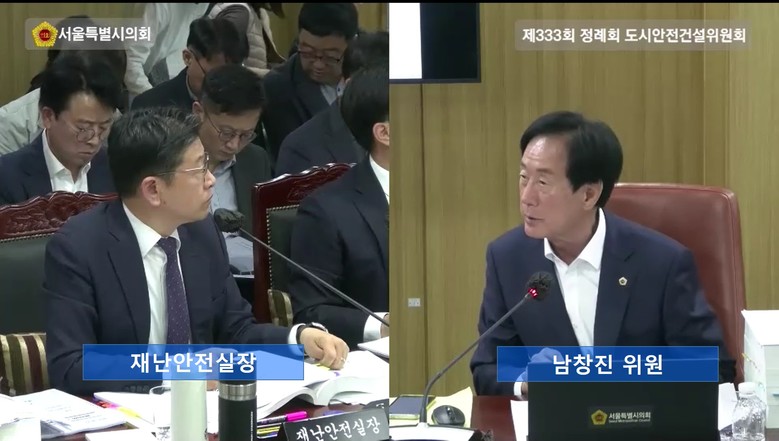 남창진 의원, 보도 차량방호울타리 불...