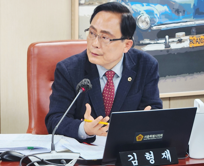 김형재 서울시의원, 시민참여 플랫폼 ...