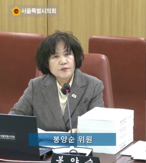 봉양순 시의원, 시민 생명은 ‘디자...