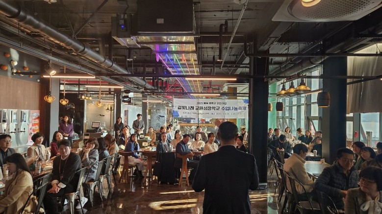 인천동부교육지원청, ‘수업을 묻고 수...