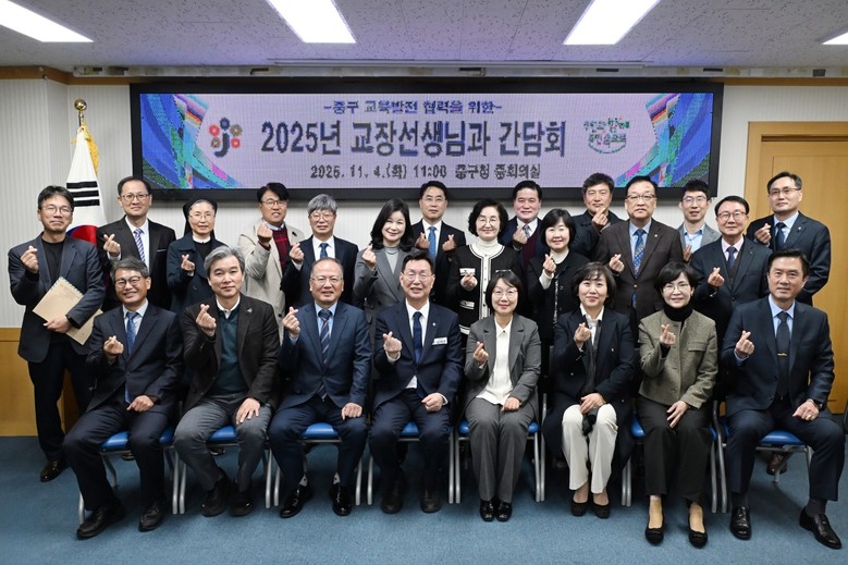 대전 중구, 교육 현장과 소통 강화로...