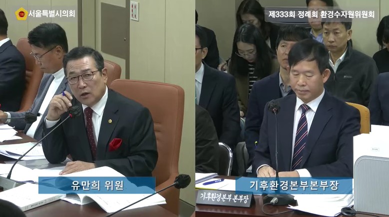 유만희 시의원, 반복되는 인명사고, ...