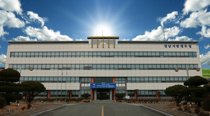 경남병무청, 2026년도 사회복무요원...