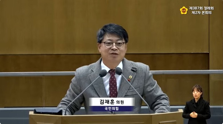 김재훈 의원, “사회복지사 처우 개...