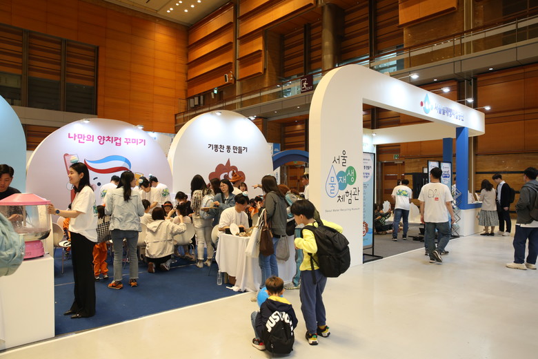 놀이·교육·환경 한자리… 공단,