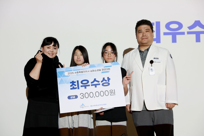 일상 속 안전 지키는 심폐소생술 경연...