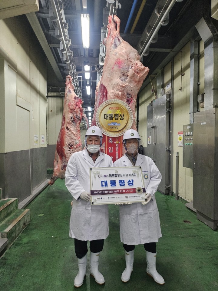 충남 한우 우수성 전국서 빛났다!