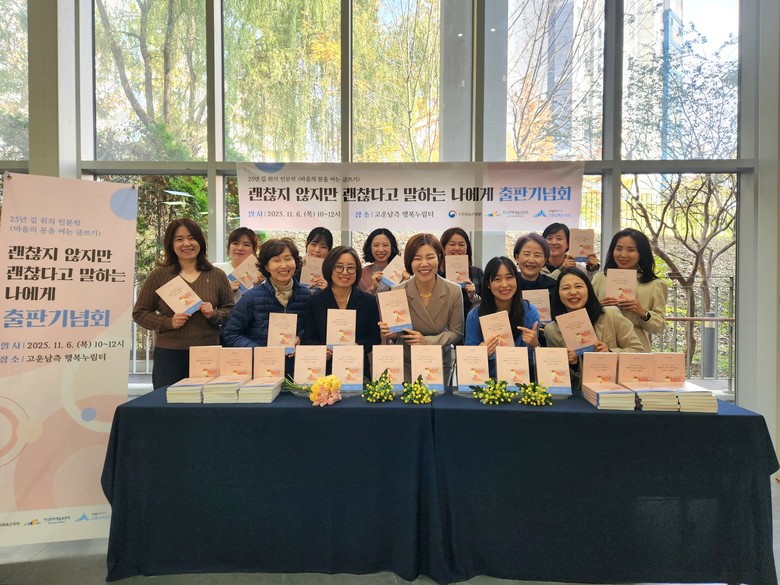 "괜찮지 않지만 괜찮다고 말하는 나에...