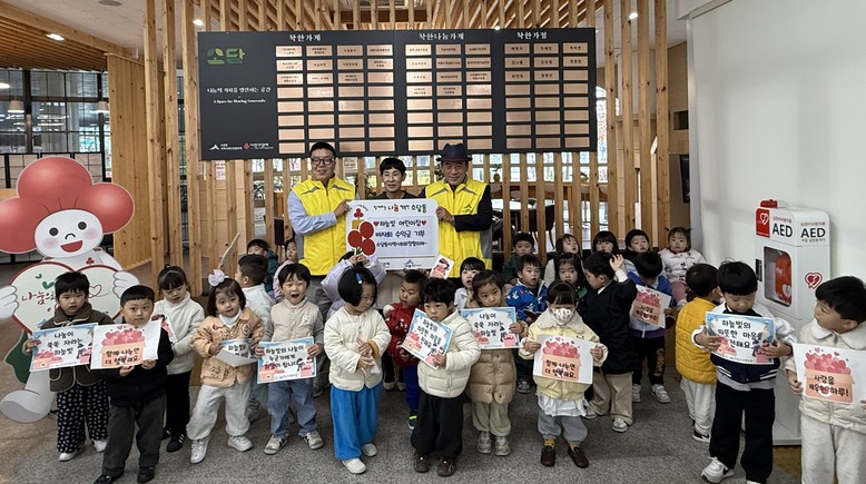 하늘빛어린이집, 사랑의 바자회 수익 ...