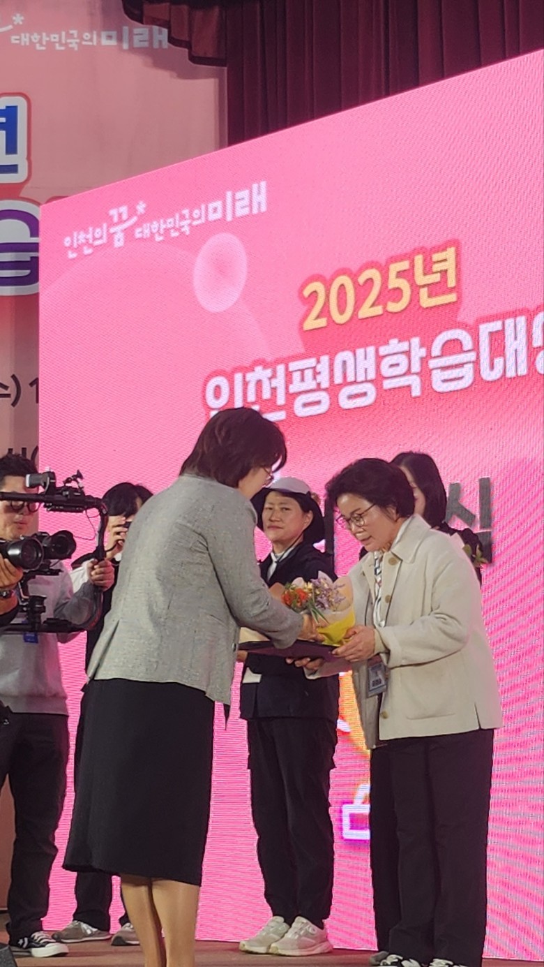 인천광역시교육청부평도서관, 전국 성인...