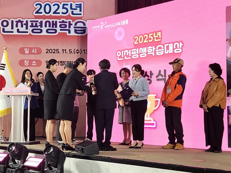 인천광역시교육청서구도서관, ‘인천 ...