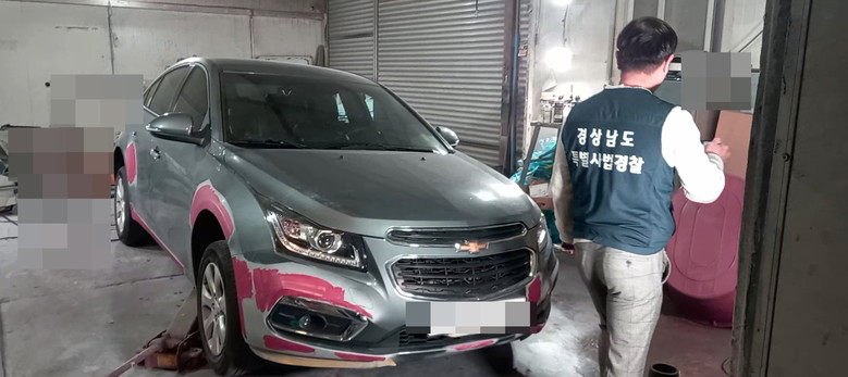 경남도 특별사법경찰, 도심 속 유해...