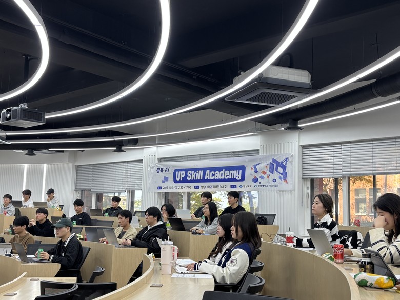 경북도, ‘AI UpSkill Aca...