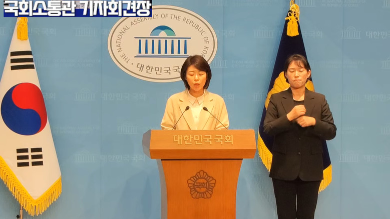 신미연 대변인(진보당),진보당 신미연...